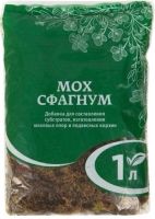 Сфагнум мох 1л купить