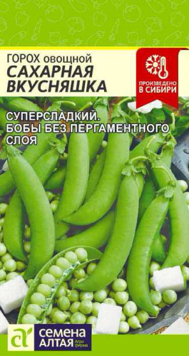 Горох Сахарная вкусняшка 
