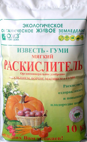 Известь ГУМИ Раскислитель 10кг