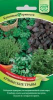 Набор семян Армянские травы 5 пакетов б/п купить