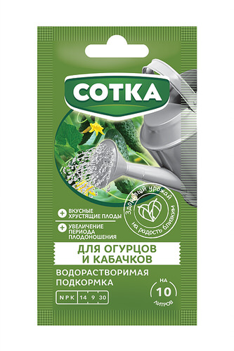 Удобрение Огурцы и Кабачки стик 20г/50