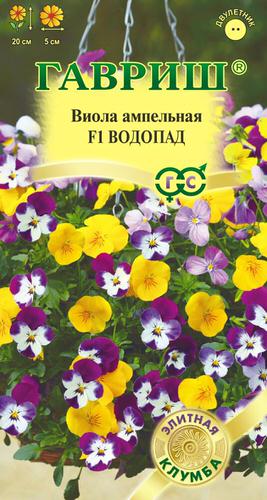Виола Водопад смесь F1 ампельная Виттрока 
