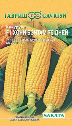 Кукуруза Хони Бэнтам 78 дней F1