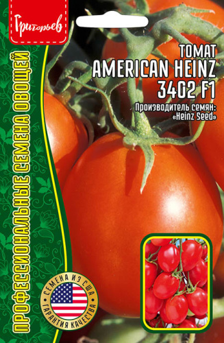 Томат American Heinz 3402 F1  (США)