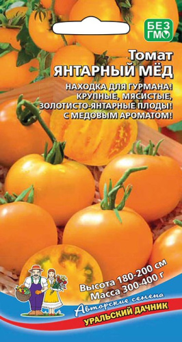 Томат Янтарный мёд 