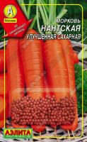 Морковь драже Нантская улучшенная сахарная  купить