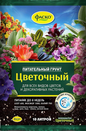 Грунт Цветочный 10л