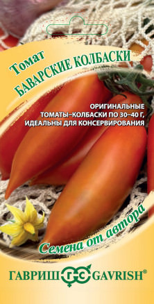 Томат Баварские колбаски 0.05г автор. Н25