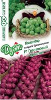 Капуста (брюссельская) Гранатовый браслет F1 +Командор 0.1г купить