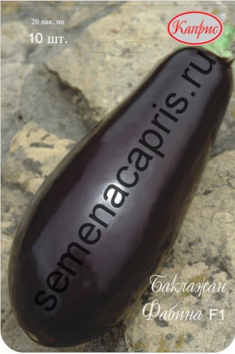 Баклажан Фабина F1/1шт 