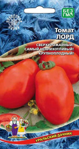 Томат Лорд 