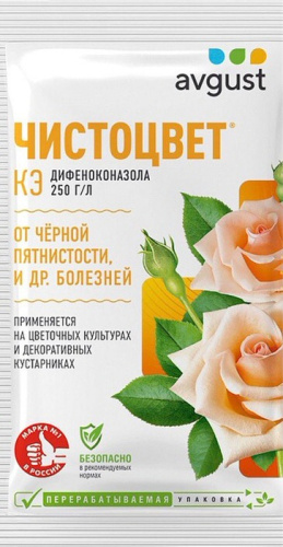 Чистоцвет 2мл от болезней на РОЗАХ