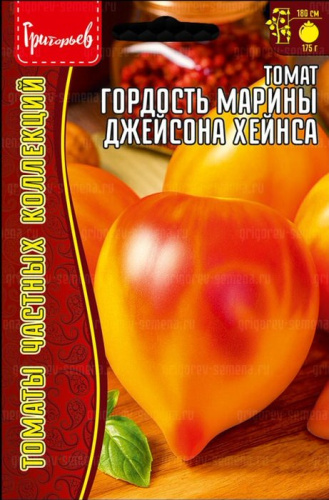 Томат Гордость Марины Джейсона Хейнса