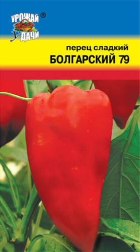 Перец Болгарский 79
