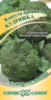 Капуста (брокколи) Кудряшка  автор.  купить