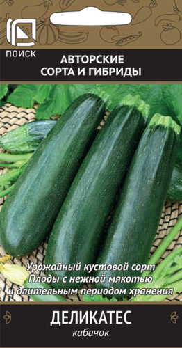 Кабачок Деликатес Кабачок Деликатес