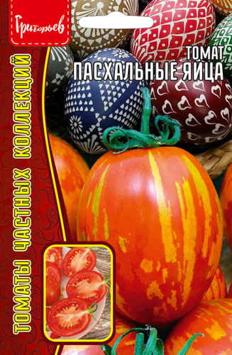 Томат Пасхальные Яйца