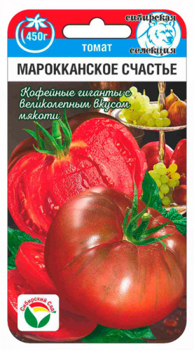 Томат Марокканское счастье