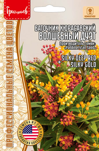 Ваточник Волшебный Дуэт (серия Silky)