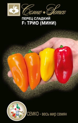 Перец Трио F1 6шт