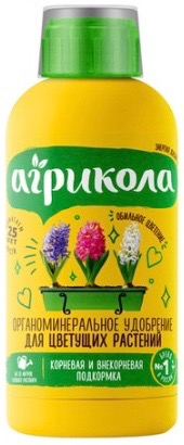 Агрикола Аква для цветущих растений 250мл