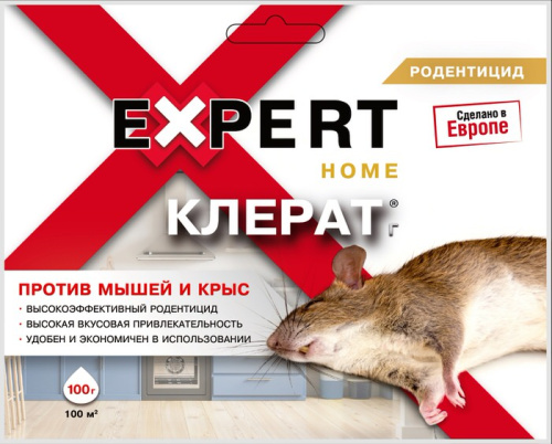 Клерат Г 100г/50