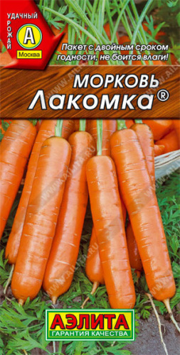 Морковь Лакомка