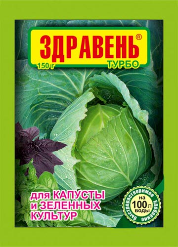 Здравень/Капуста ТУРБО 150г