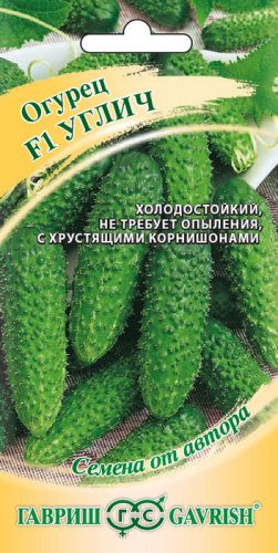 Огурец Углич F1  автор