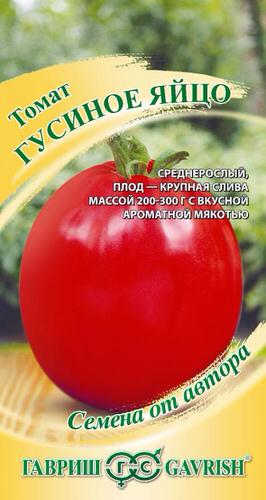 Томат Гусиное яйцо 
