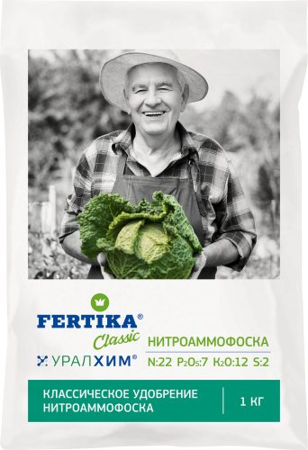 Нитроаммофоска 1кг
