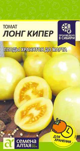Томат Лонг Кипер 