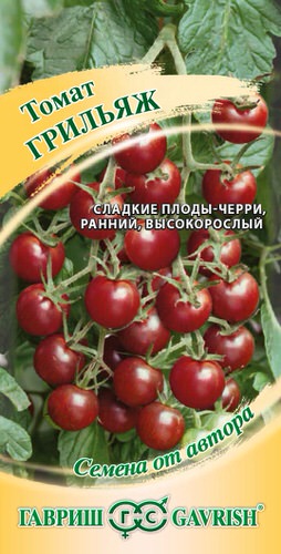Томат Грильяж  автор. 
