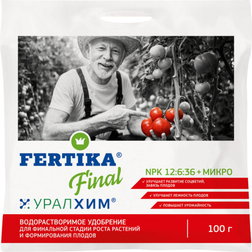 ФЕРТИКА Финал Микро 100гр