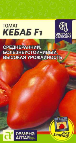 Томат Кебаб F1