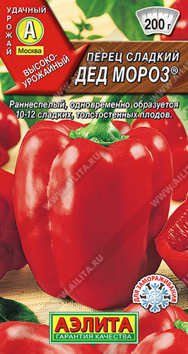 Перец Дед Мороз 