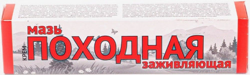 Походная мазь заживляющая 40г