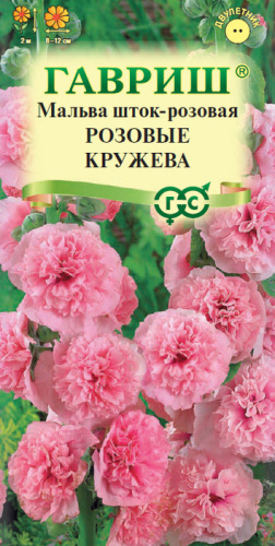 Мальва Розовые кружева 