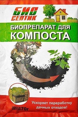 Биосептик для компоста  порошок 70г/34