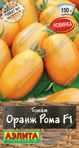 Томат Оранж Рома F1  Профи-Аэлита