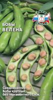 Бобы Велена (темно-зел.)  купить