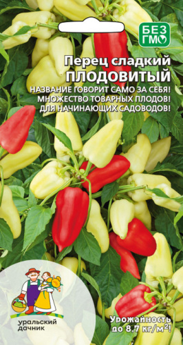 Перец Плодовитый (УД) Е/П												