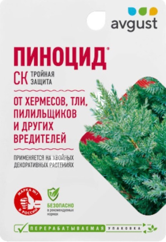 Пиноцид 10мл 