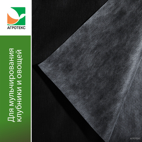 Агротекс 80 2-х сл.бело-черный мульчирующий 1,6*100м