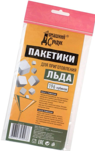 Пакеты  д/льда 196 кубиков дс-182/100