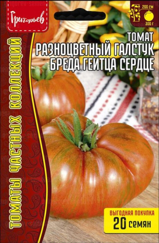 Томат Разноцветный Галстук Бреда Гейтца Сердце