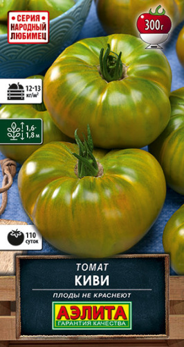 Томат Киви Народный любимец
