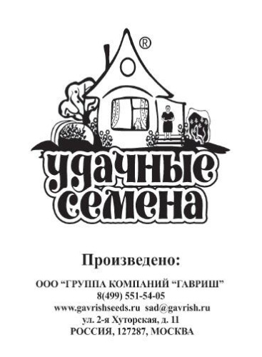 Капуста (цветная) Мовир 74  б/п 