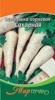 Петрушка Сахарная ЦП корневая купить