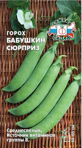 Горох Бабушкин Сюрприз 8г